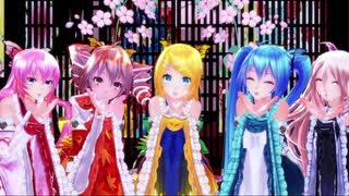 【MMD】Tda着物で気まぐれメルシィ