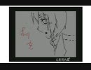大昔作ったうごメモ【音量注意】