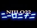 NIILO22 ANIME OPENING // ニーロ二十二アニメオープニングテーマ