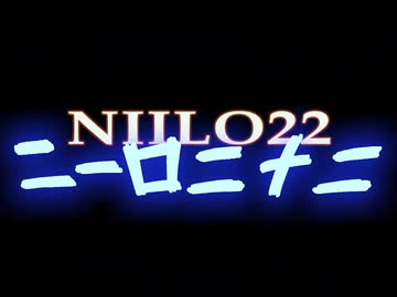 NIILO22 ANIME OPENING // ニーロ二十二アニメオープニングテーマ