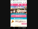 mobizen_20191001_231540　たすけてマイヒーローはち