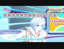 【Vtuber】電脳少女シロと椎名唯華が清楚対決