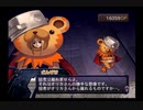 【実況プレイ】世界を詩で救うアルトネリコpart40