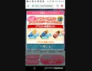 mobizen_20191002_083039　たすけてマイヒーロー　10
