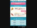 10/02　12:30 たすけてマイヒーロー 011