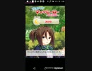 mobizen_20191003_012512　1:25 たすけてマイヒーロー14