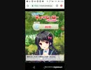 10/3の09:08　たすけてマイヒーロー　15