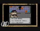 【名探偵コナン】呪われた航路　File9