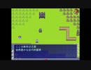 新田辺王国～序曲～　実況動画