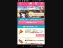たすけてマイヒーロー　17:56[Part18]