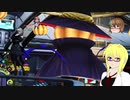 【PSO2】殴りテクターで適当になんかやっていく【その176】