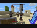 [ゆっくり実況]マイクラ.mp6