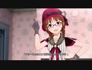 【ミリシタ】可憐・律子「G♡F」【ユニットMV】