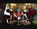 【ボカロコスプレ】Crazy∞nighT【踊ってみた】