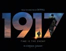１９１７　予告編【第一次世界大戦】