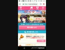 mobizen_20191003_232624　食戟のマイヒーロー20皿目