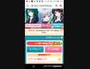 mobizen_20191004_051545　たすけてマイヒーロー21