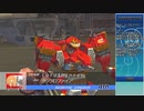 【ACFF】自重しないフォーミュラフロント　part7【字幕プレイ動画】