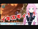 リスナー「まずいですよ！」