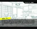 【刀剣乱舞】赤いろうそく・和泉守編 5話【実卓CoC】