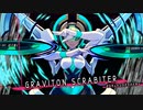 【ゆっくり解説】白き鋼鉄のX アパシーS+ランククリア【スメラギ第拾参ビル】
