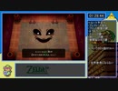 【RTA】ゼルダの伝説 夢をみる島 switch Any% True Ending 2:14:17 Lv.6/9
