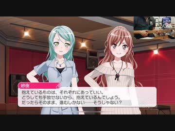 Re:birth day (Roselia) fullでギター弾いてみた【BanG Dream!】