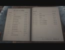 【実況】なういカウボーイ【Red Dead Redemption 2】11話