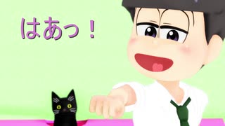 【MMDおそ松さん】高校生の六つ子彗星ハネムーン♪