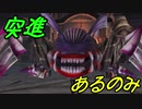 【実況】最高難易度でイースⅨの物語を全力で楽しむ part12