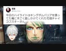 にじさんじMFの楽屋での出来事