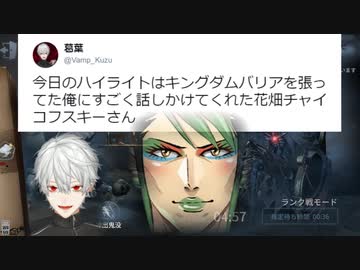 にじさんじMFの楽屋での出来事