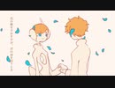 【マッシュアップ】パプリカ　×　レプリカ