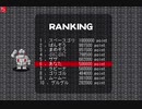 スペースゴリの奇妙なダンジョン