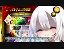 【DDR A20】あかりちゃんのDP修行記Part.13 ~足19踏んだり地団駄したり歌ったりするお話~ 【VOICEROID実況】