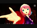 Una lunga sera【VOCALOIDカバー曲　DIVAエディット動画】　巡音ルカ