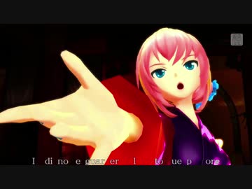 Una lunga sera【VOCALOIDカバー曲　DIVAエディット動画】　巡音ルカ