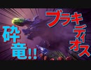 【初見】冬生れ冬大好き雪国に住みたい中２病の私がMHW:Iに移住してみた【実況】part12-1