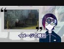 【アニメ】異世界チート魔術師 第09話、10話【感想レビュー】