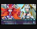 戦姫絶唱シンフォギアXD イベント『世界を識るための歌』（偽りのマスター）