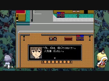 [ゆっくり実況]　クトゥルフ神話RPG 水晶の呼び声　その37