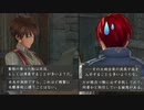 【イースⅨ実況】中二全開！《赤の王》のプリズン・ブレイク part2
