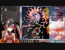 UFOが取りたくて色っぽい声を出し歌うマリン船長