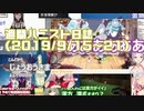 【HoneyStrap】週間ハニスト日誌【2019/9/22～28】