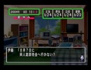 [Part１７]二次元の中でぐらい夢見させて、ときめきメモリアル３で彼女作るついでに実況する