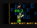 【実況】絶望的に下手くそが「マリオ3」を全クリ実況！Part6-2