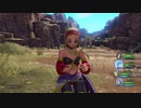 【ドラクエ11S】 セーニャ コスチューム集 ドラゴンクエストXI S【Switch版】