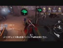 -こいつらメリゴチェイスしかできんのか！- 新米芸者のランクマッチ identityⅤ 第五人格
