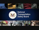 コネチカット州 ブラッドリー国際空港「B-17墜落事故」NTSB現場検証映像