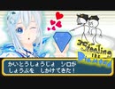 美術館にダイヤ盗みに行ったらポケモンバトル始まった【Stealing the Diamond】